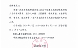 關于推薦何毅等3名同志為武威市區(qū)域經濟發(fā)展研究專業(yè)人才的公示